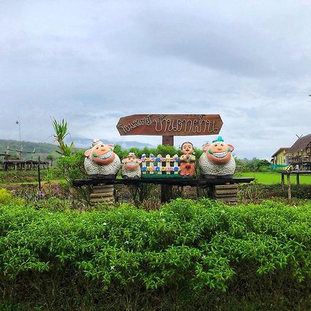 Bantaphan Homestay Nan Ngoại thất bức ảnh