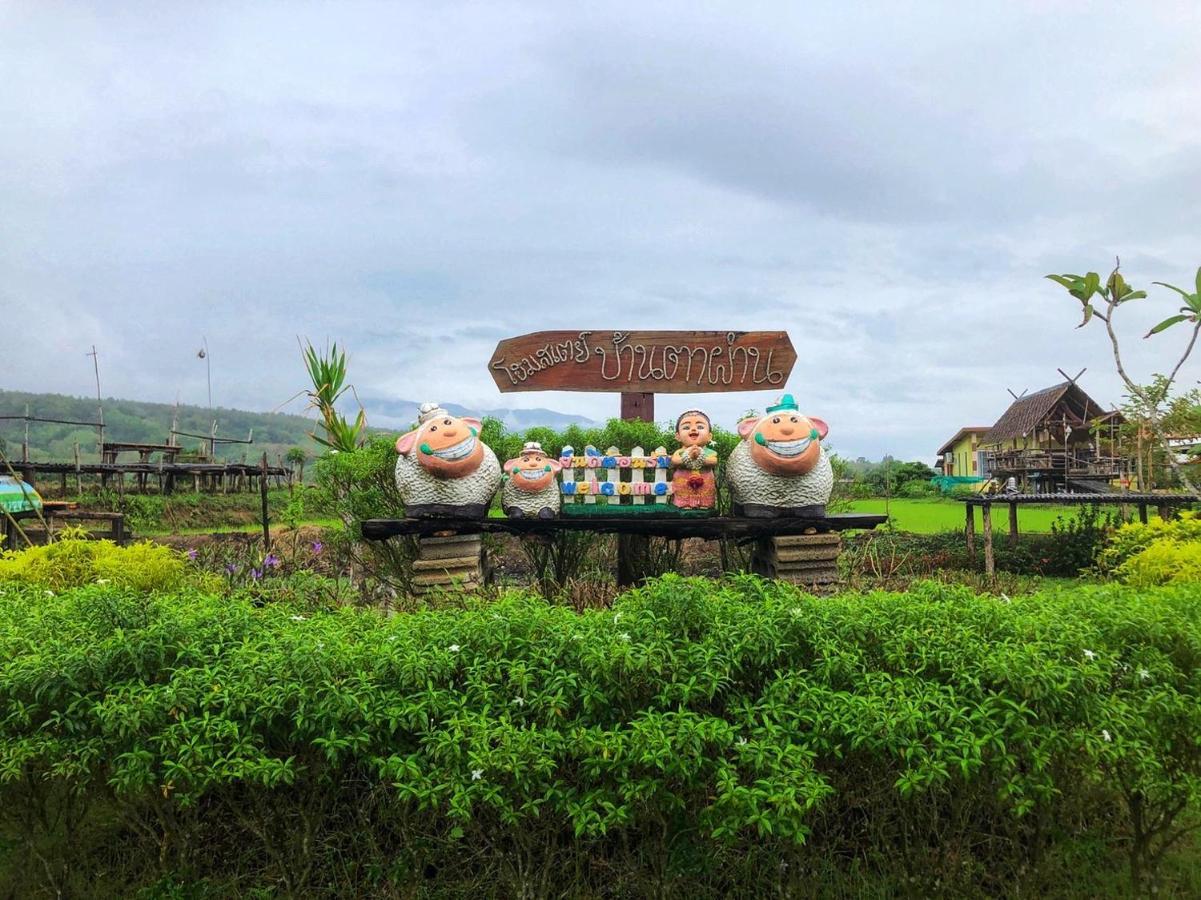 Bantaphan Homestay Nan Ngoại thất bức ảnh